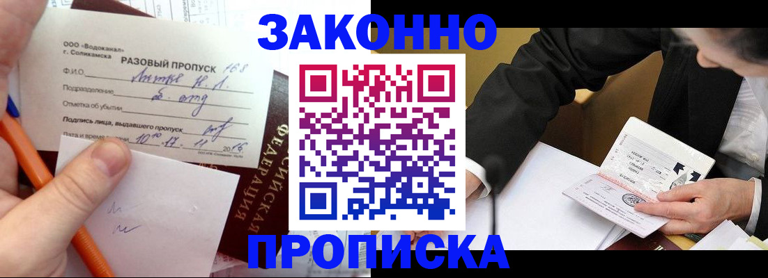 регистрация для школы в Чусовом